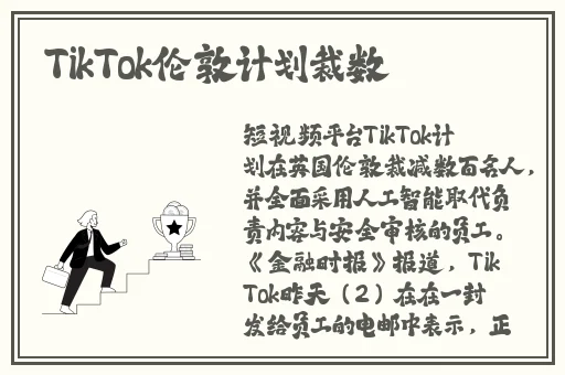 大陆国产偷柏视频